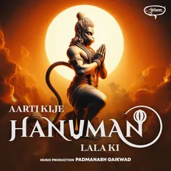 Aarti Kije Hanuman Lala Ki