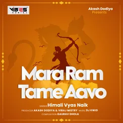 Mara Ram Tame Aavo