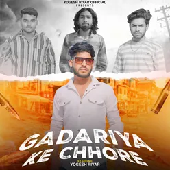 Gadariya Ke Chhore