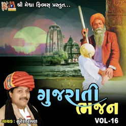 Gujarati Bhajan, Vol. 16