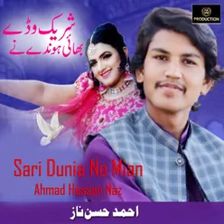 Sari Dunia No Mian