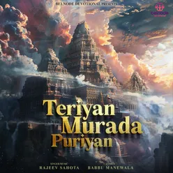 Teriyan Murada Puriyan