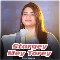 Stargey Mey Torey