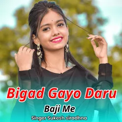 Bigad Gayo Daru Baji Me