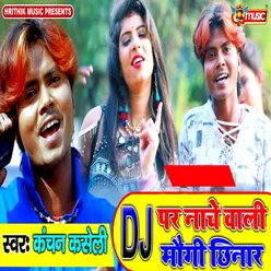 Dj Par Nache Wali Mogi Chhinar