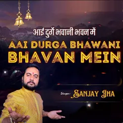 AAI DURGA BHAWANI BHAVAN MEIN