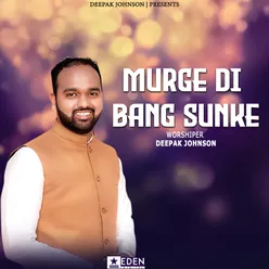 Murge Di Bang Sunke