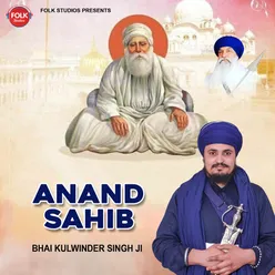 Anand Sahib