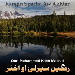 Rangin Sparlai Aw Akhtar