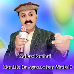 Nan Me Da Ayaz Ashan Wada D