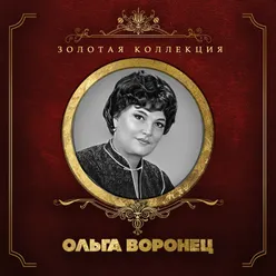 Расцвела у окошка