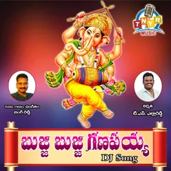 Bujji Bujji Ganapayya DJ Song