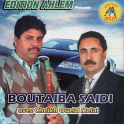 Boutaiba Saidi avec Cheikh Oueld Melal
