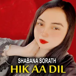 Hik Aa Dil
