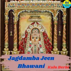 Jagdamba Jeen Bhawani