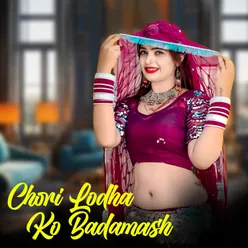 Chori Lodha Ko Badamash