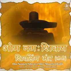 Om Namah Shivaya Shiv Mantra