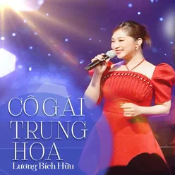 Liên Khúc Cô Gái Trung Hoa