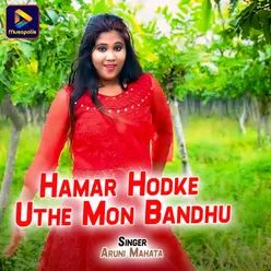 Hamar Hodke Uthe Mon Bandhu