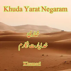 Khuda Yarat Negaram