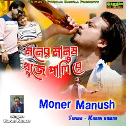 Moner Manush