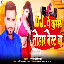 DJ par kamar tohar best ba