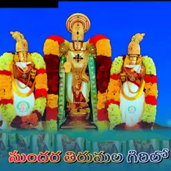 Sundhara Thirumala Girilo