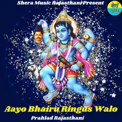 Aayo Bhairu Ringus Walo