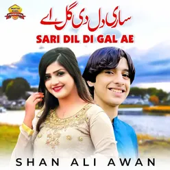 Sari Dil Di Gal Ay