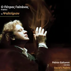 Petros Gaitanos Narrate David's Psalms