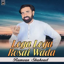 Loga Loga Rosai Wada