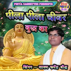 Peela Peela Chiwar Buddh Ka