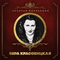 Карамболина