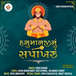 Hanuman Ji Nu Sapakhru