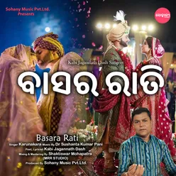 Basara Rati