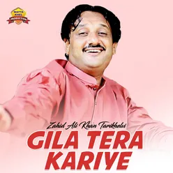 Gila Tera Kariye