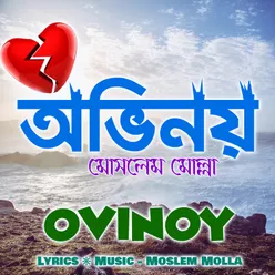 Ovinoy