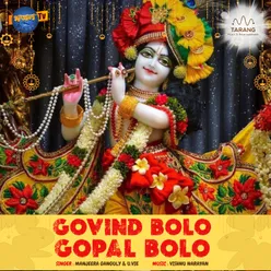 GOVIND BOLO GOPAL BOLO