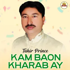 Kam Baon Kharab Ay