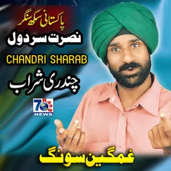 Chandri Sharab