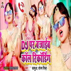 Dj Pe Bajaib Call Recording