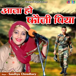 Aaja Ho Fauji Piya