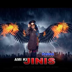 Ami Ki jinis by Panna