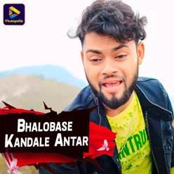 Bhalobase Kandale Antar