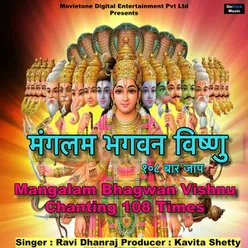 Mangalam Bhagwan Vishnu Chanting 108 Times