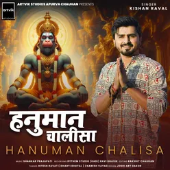 Hanuman Chalisa