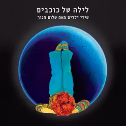 מאיה