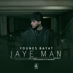 Jaye Man