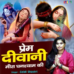 Prem Deewani Meera Ghanshyam Ki