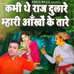 Kabhi The Raj Dulare Mahari Aankho Ke Tare